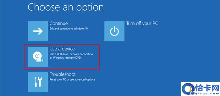 我忘记了Windows10的PIN和密码,如何登录？