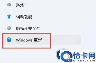 windows11驱动程序更新详细教程(windows11怎样更新电脑驱动程序)