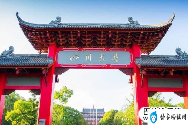 中国十大口腔医学专业大学排名