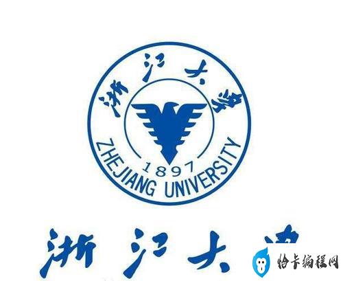 2021杭州市大学排名前十(浙工大第二浙大第一)