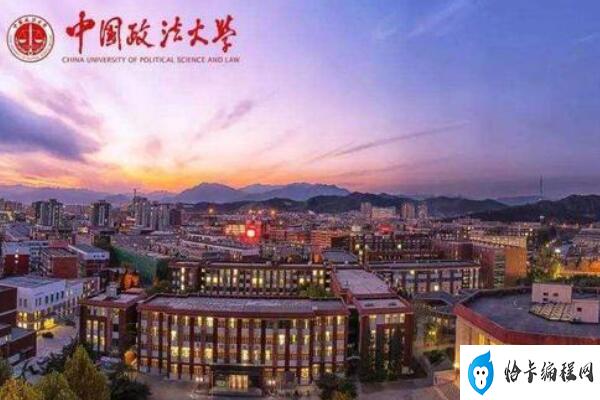 2022法学类大学排名(中国法律最好的大学排名)