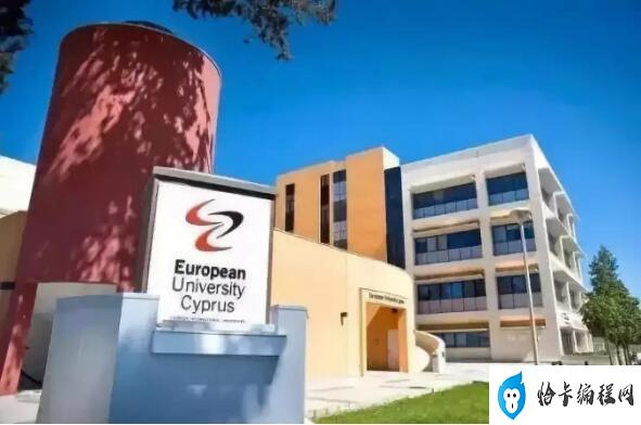 2022塞浦路斯大学QS排名(仅有塞浦路斯大学上榜)