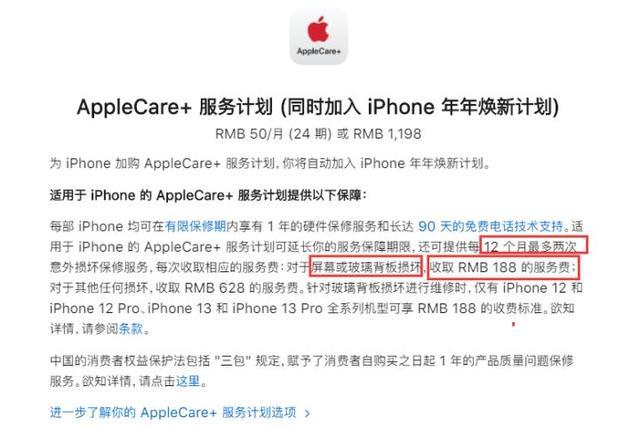 苹果13系列建议买哪一个(iPhone13手机选购建议)