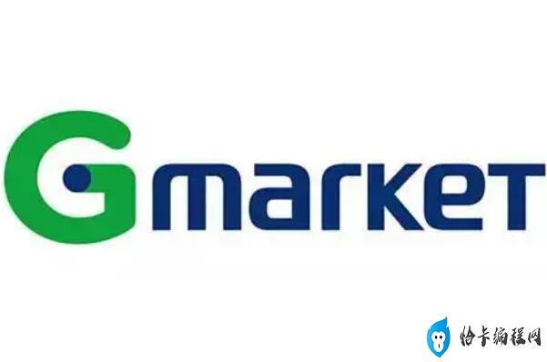 韩国十大知名购物网站排名(Gmarket位居第一)