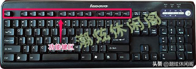 键盘功能键使用大全(键盘各键的功能及组合键功能)