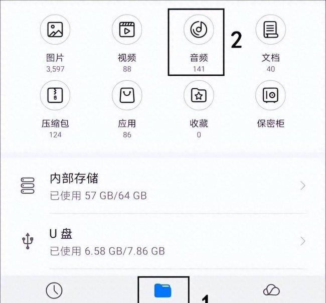 小米手机怎么样把微信照片直接存在外置卡(红米note11储存卡打开方式)