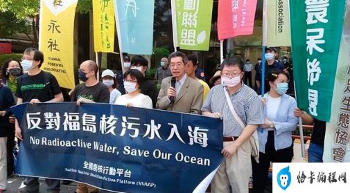 日本核污水为什么没人阻止(日本核污水为什么要排放30年)