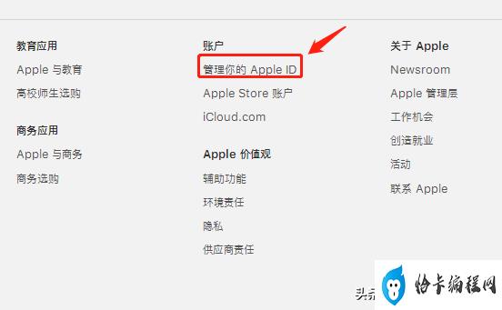 自己注册香港苹果id（最新香港ios账号分享）
