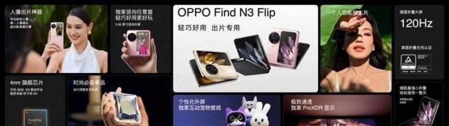 oppo带键盘的手机有哪些型号(关于oppo最建议买的手机)