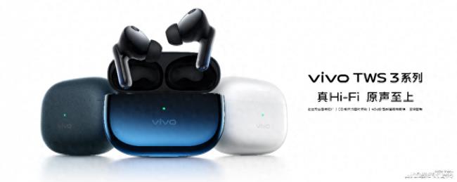 vivo最新款手机是哪个型号(2023年建议买的vivo手机)