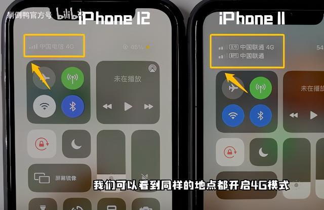 苹果11跟12的区别(iPhone两款机型怎么选)