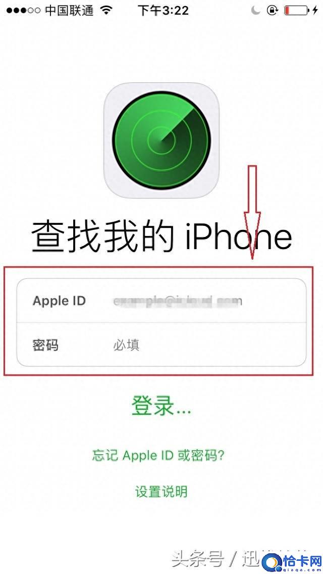 苹果一键清除锁屏密码的办法(苹果手机锁屏密码忘记了怎么解锁)