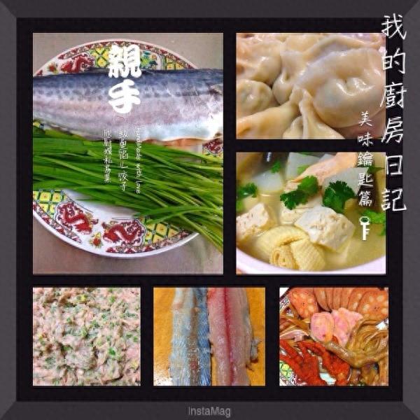 鲅鱼馅饺子的做法大全(鲅鱼饺子馅怎么做好吃窍门)-华夏美食网