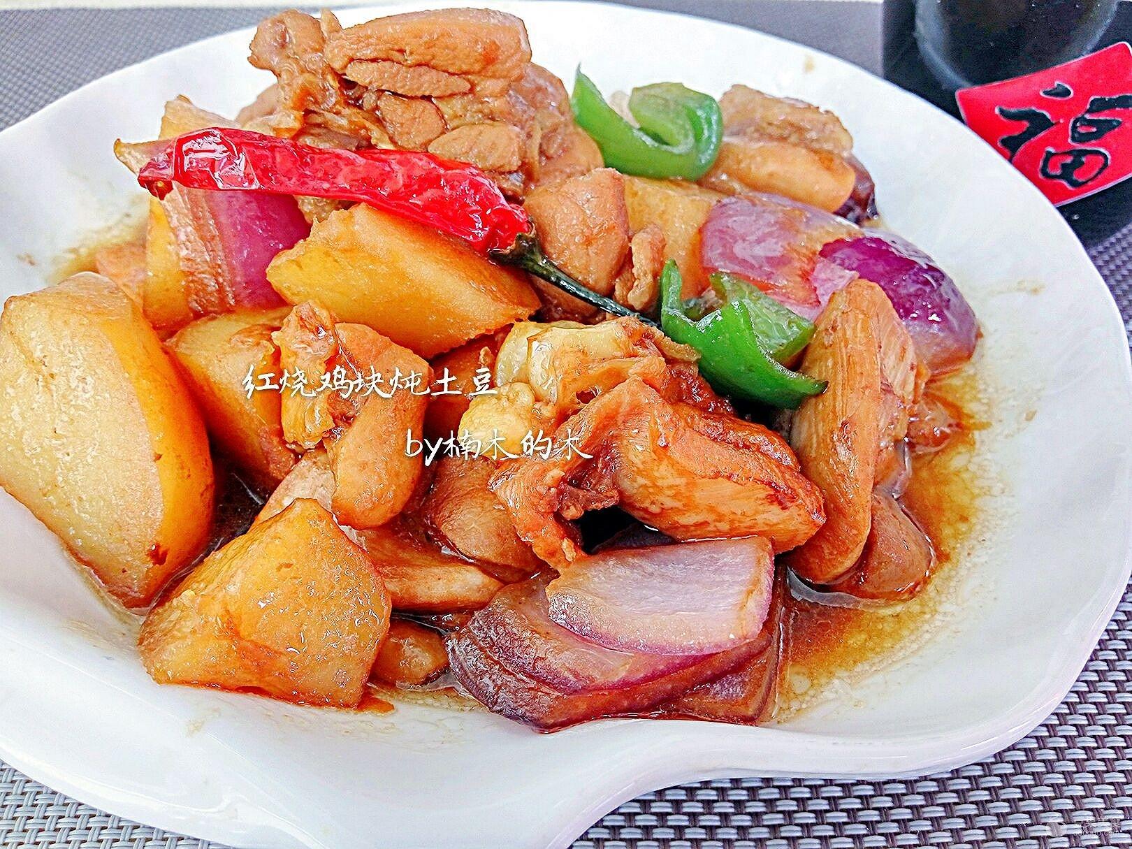 红烧鸡块炖土豆的家常做法(炖鸡最忌讳放三样东西)-华夏美食网