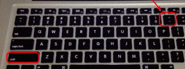 键盘打下划线的命令(下横线用电脑键盘怎么打出来)