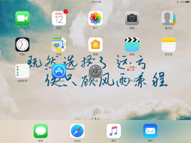 ipad设置横竖屏的切换命令(ipad横屏竖屏切换不了怎么办)