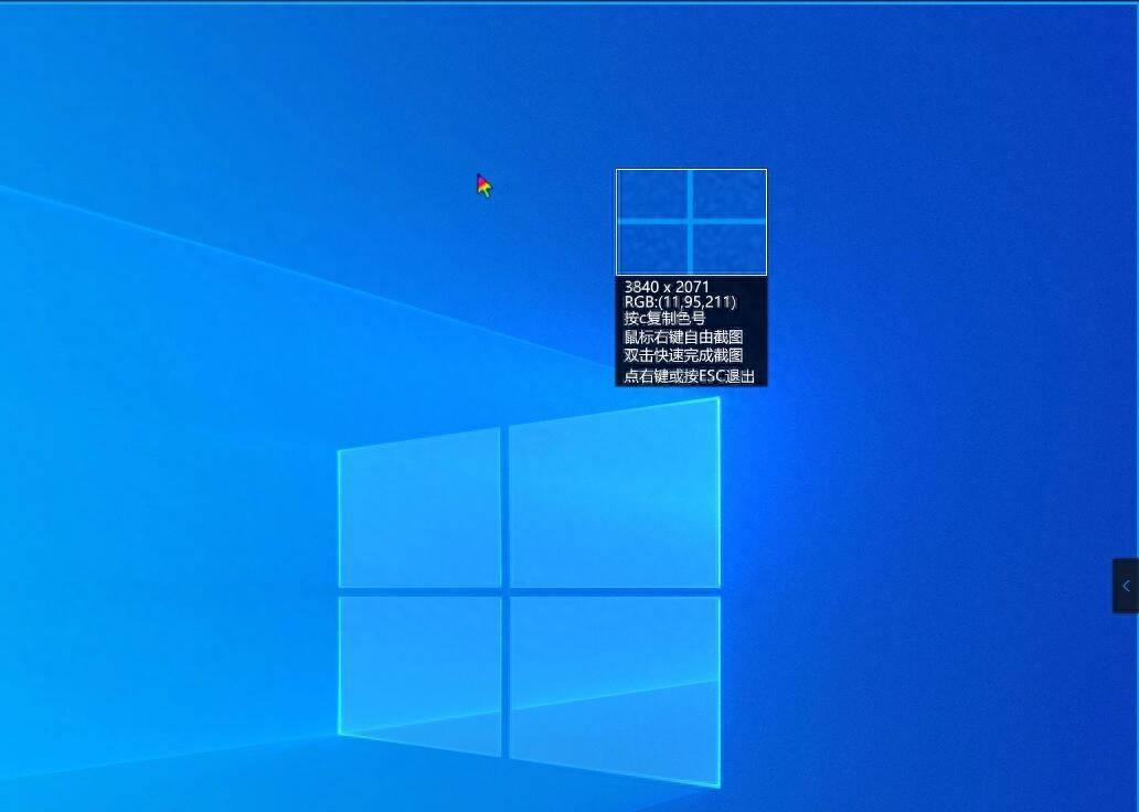 windows自带截屏的方法了解(笔记本如何截屏快捷键)