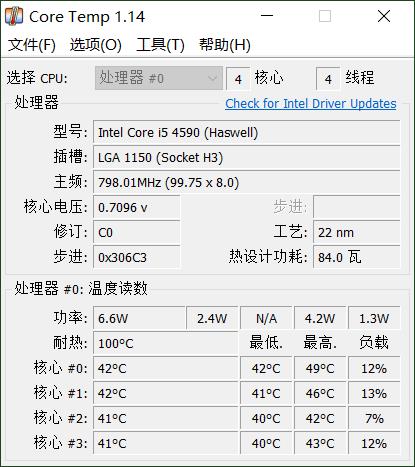 电脑游戏实时性能监测软件(win10怎么查看cpu温度)