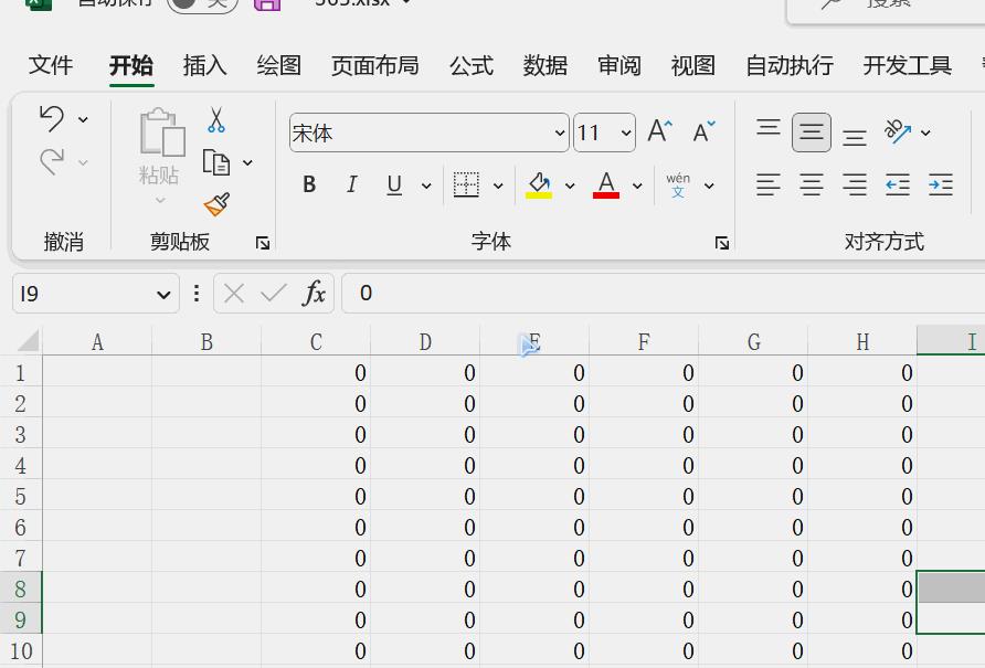 电子表格去零值的方法(excel删除空值和零值)