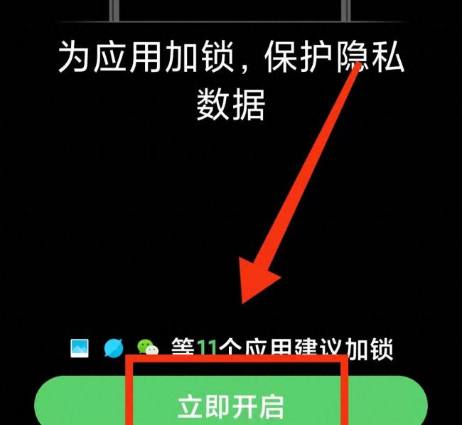 小米手机怎么样隐藏软件图标(了解小米隐藏app的方法)