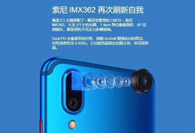 魅蓝note6参数怎么看(关于魅蓝6参数详细参数表)