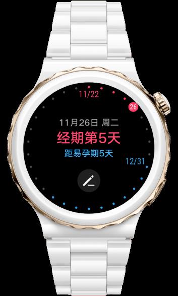 华为watch3pro手表功能介绍(懂行的人建议买华为手表)
