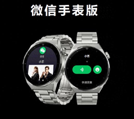 华为watch3pro手表功能介绍(懂行的人建议买华为手表)