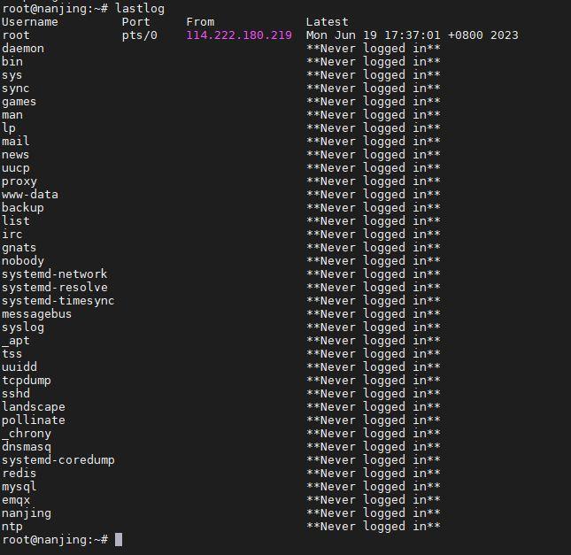 如何在Linux查找上次登录信息？