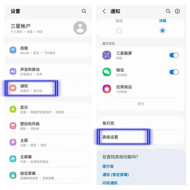 怎么关闭各种app推送的消息(手机app老是推送消息解决方法)