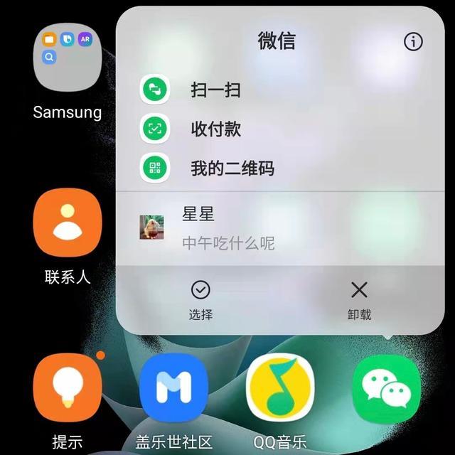 怎么关闭各种app推送的消息(手机app老是推送消息解决方法)