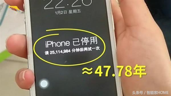 苹果已停用需几天才能解开(iPhone被停用处理方法)