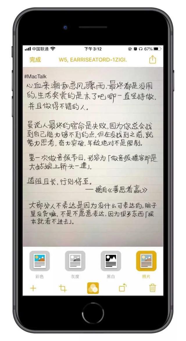 苹果自带音乐播放器怎么用(iPhone自带软件的操作方法)