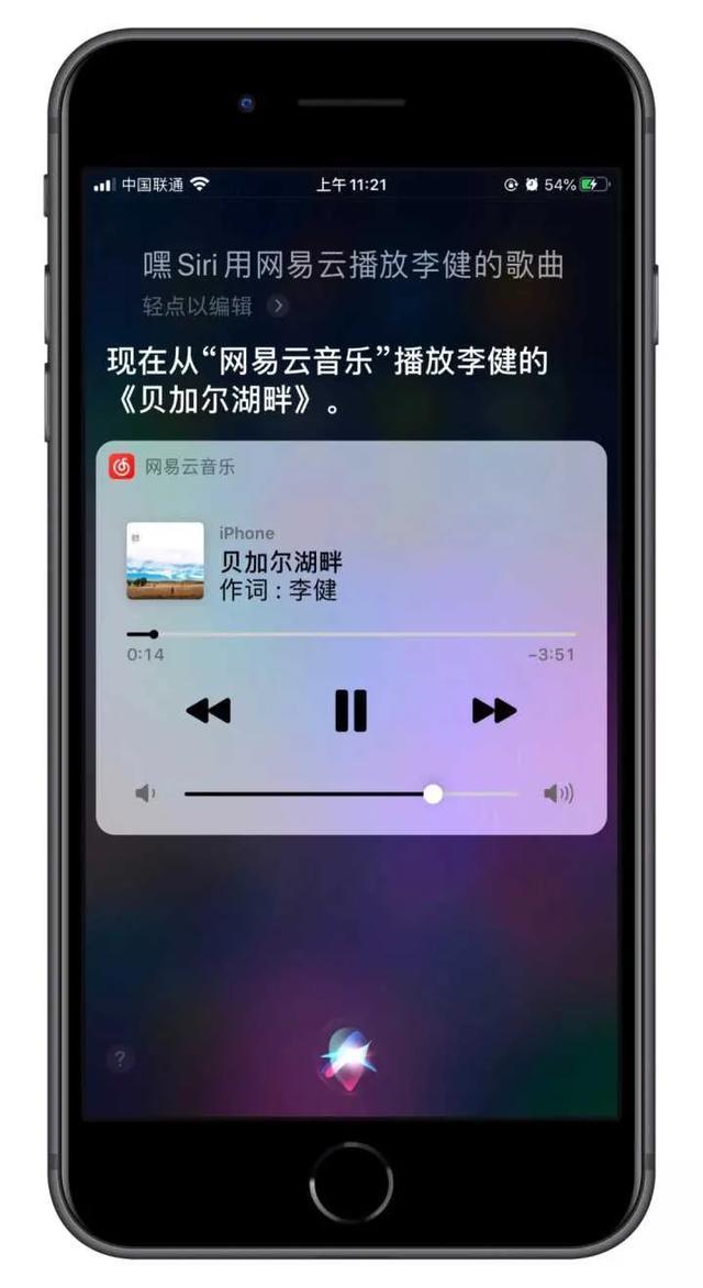 苹果自带音乐播放器怎么用(iPhone自带软件的操作方法)