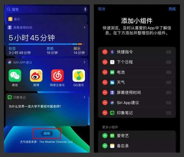 苹果自带音乐播放器怎么用(iPhone自带软件的操作方法)