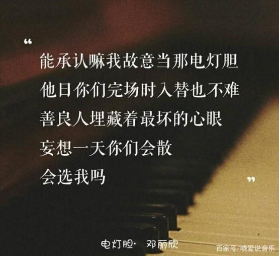 歌手邓丽欣歌曲大全(邓丽欣什么歌好听)