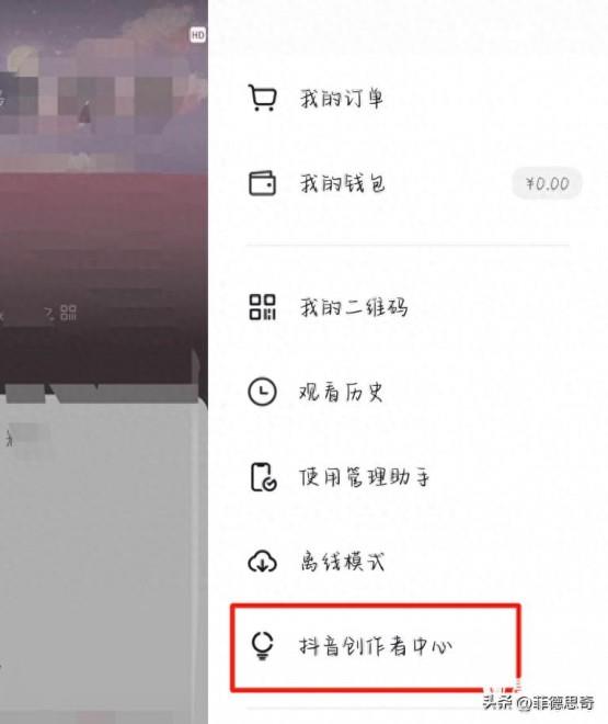 抖音橱窗开通条件大揭秘(抖音商品橱窗怎么开通需要什么条件)