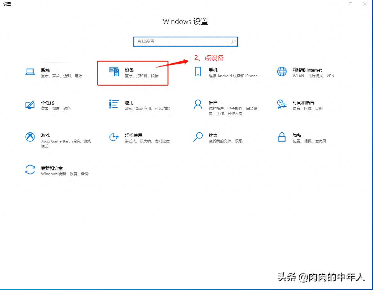 惠普打印机连接手机教程分享(打印机联网怎么连接)