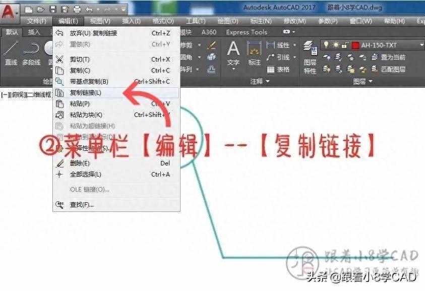 cad跨图纸复制的技巧(cad显示无法复制到剪贴板是怎么回事)