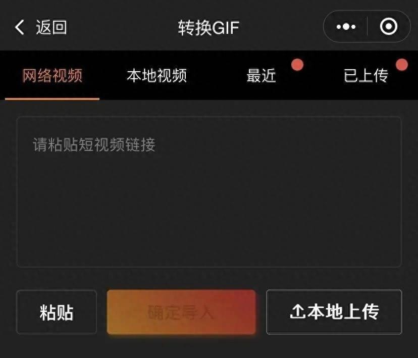 手机免费一键生成gif动图(怎么把视频做成gif表情包)