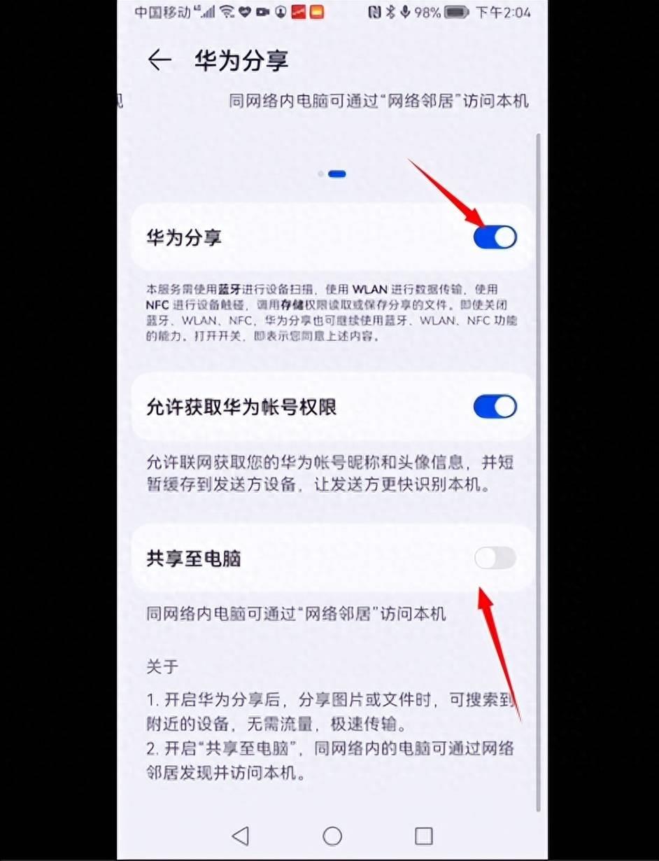 电脑ipad互传文件的设置(电脑向ipad传文件夹)