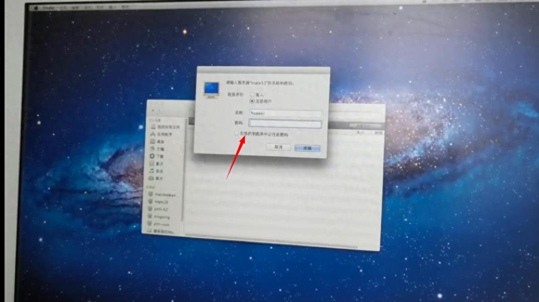 电脑ipad互传文件的设置(电脑向ipad传文件夹)