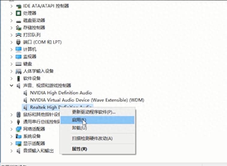 电脑插耳机没有声音怎么设置 电脑耳麦没有声音的原因寻找