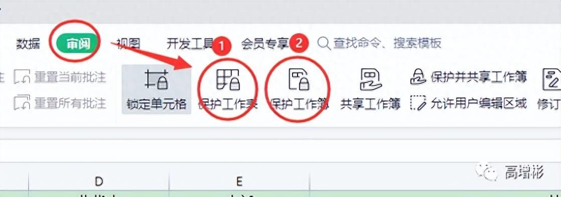 wps表格入门基础教程分享(wps表格加密码怎么设置)