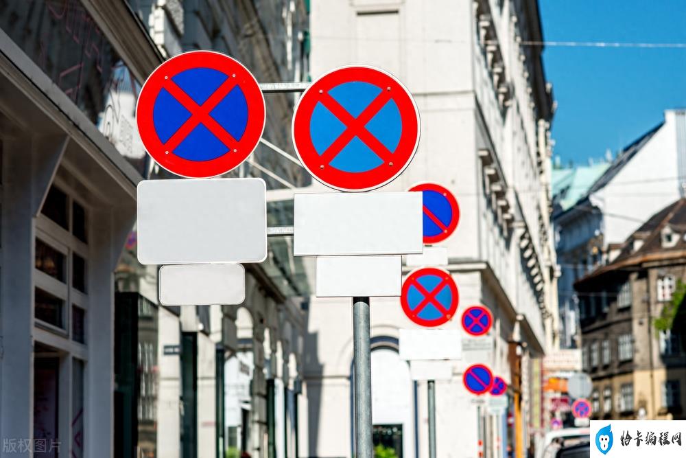 禁止停车标志线标准（盘点禁止停车的标志和标线）