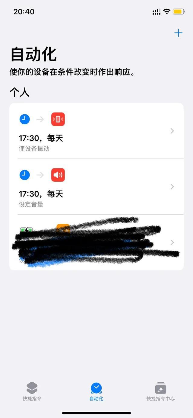 苹果省电模式在哪里设置(iPhone省电功能打开办法)