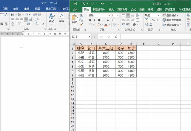 复制表格怎么保留原来的格式(Excel复制粘贴方法技巧)