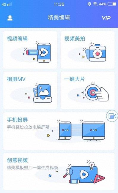 vivoy7s怎么录屏教程(关于vivo录屏快捷方式)