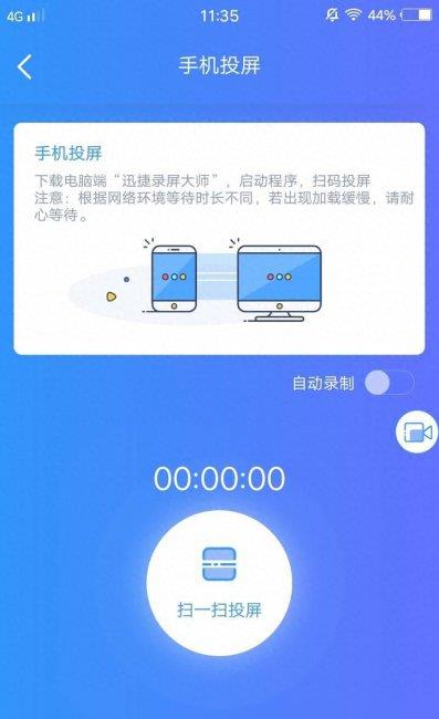 vivoy7s怎么录屏教程(关于vivo录屏快捷方式)