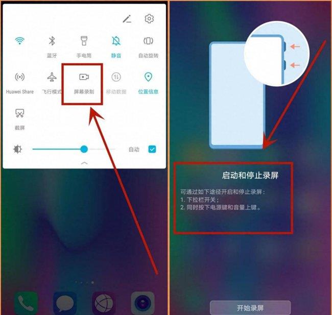 oppor9splus怎么录屏(关于oppo手机录屏打开方法)