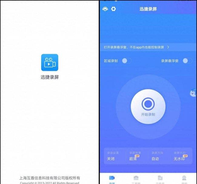 oppor9splus怎么录屏(关于oppo手机录屏打开方法)